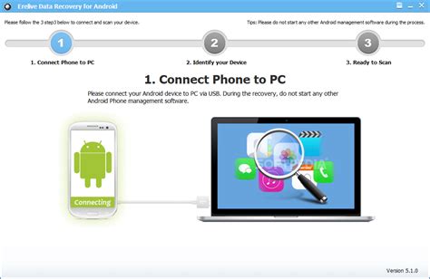 Download Erelive Data Recovery
