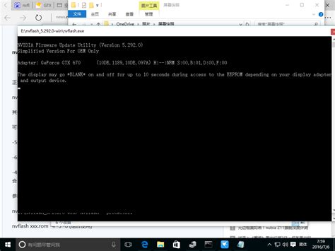 NVIDIA NVFlash 5.821.0 Download