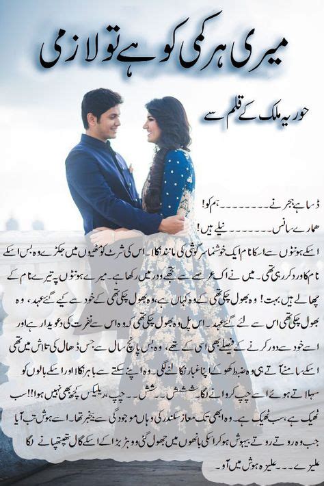 Download Laconic Urdu Writer