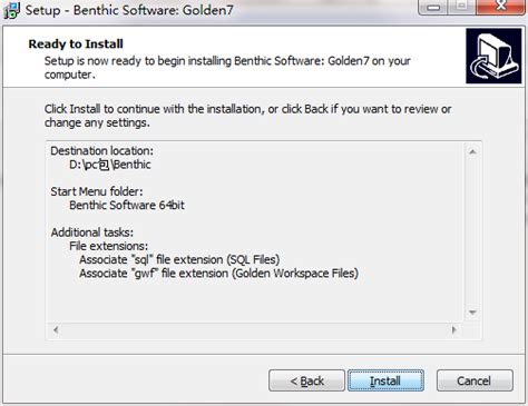 Download Benthic Golden 8.0.0.806
